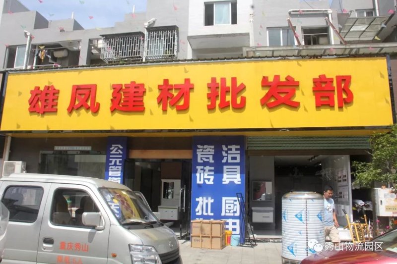 科普解读类：如何正确处理废旧物资——以大理楚盛再生资源有限公司为例
