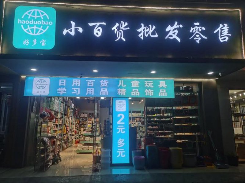 楚寒是谁？他到底是个怎样的人物？今天，让我们一起深入了解这位商业界的风云人物。